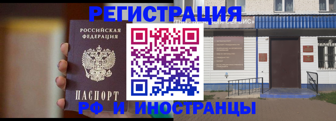 прописка паспорт в Карпинске