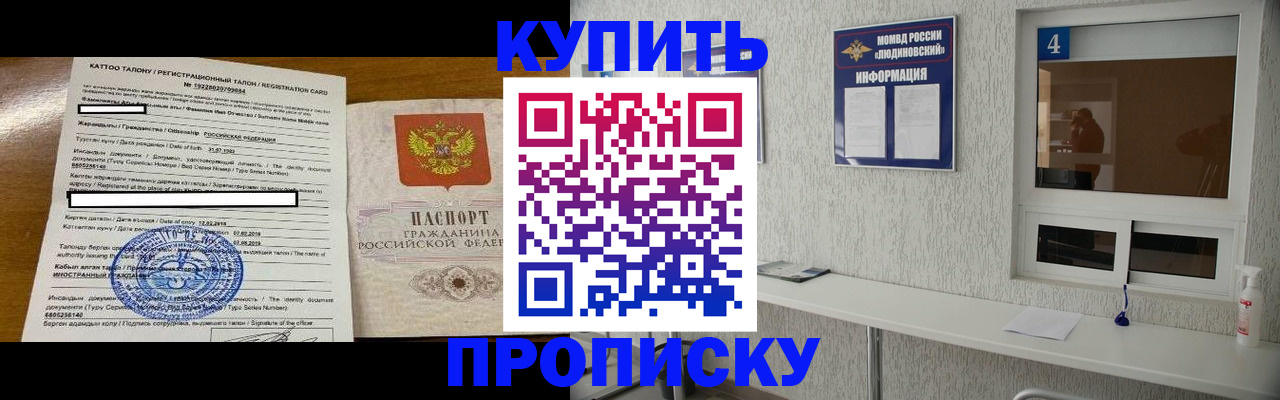 временная регистрация поиск в Карпинске
