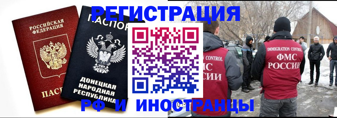 временная регистрация адрес в Карпинске