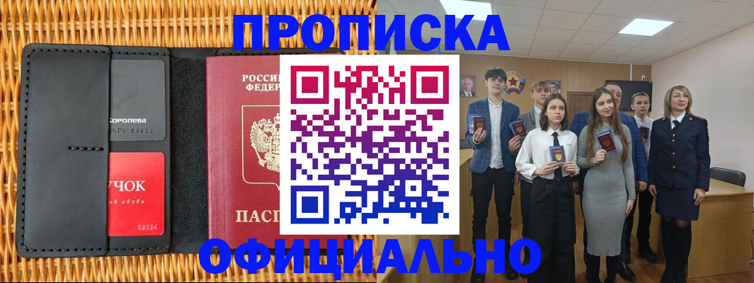 регистрация для дет. сада в Карпинске