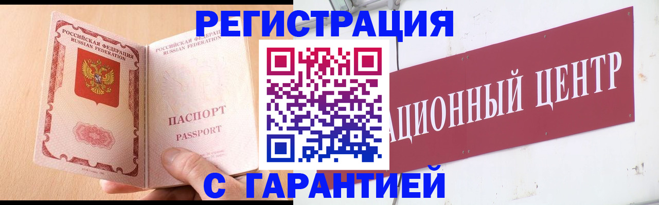 прописка паспорт в Карпинске